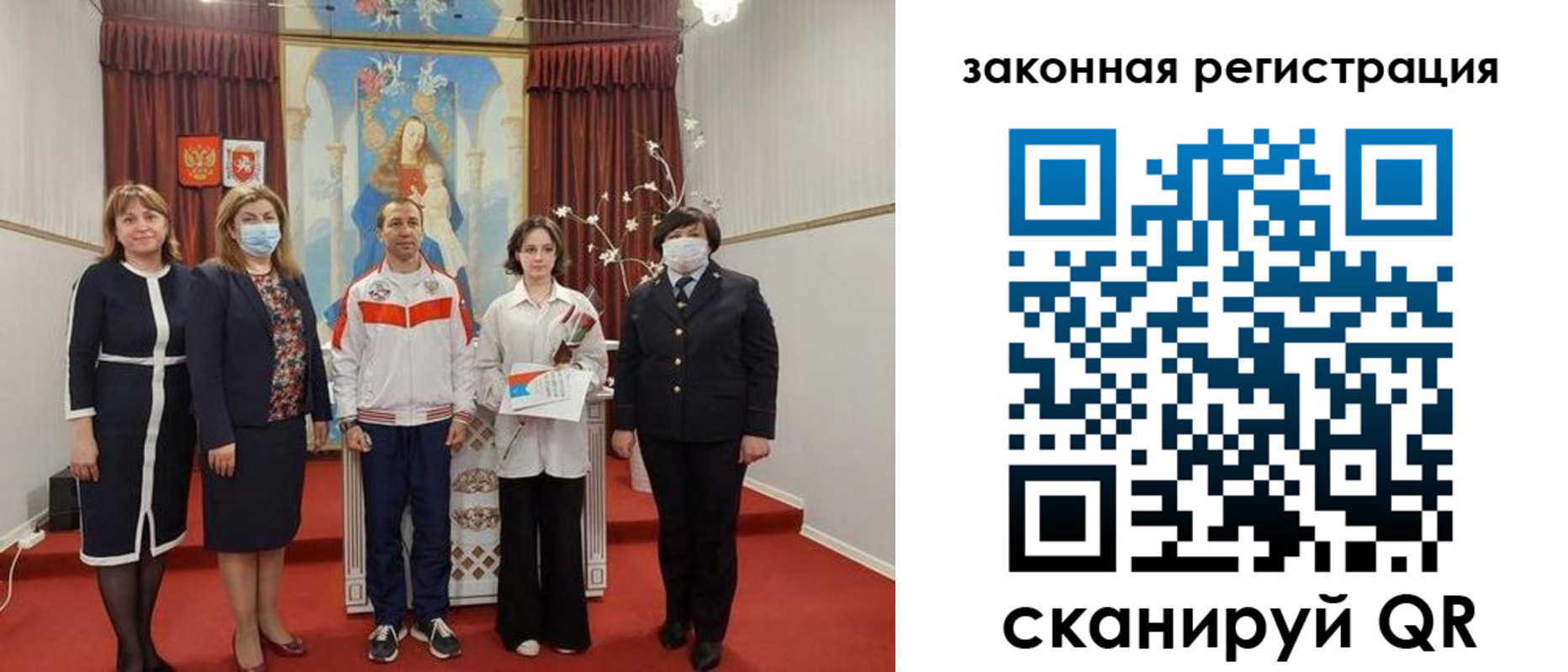 временная регистрация недорого в Тейково
