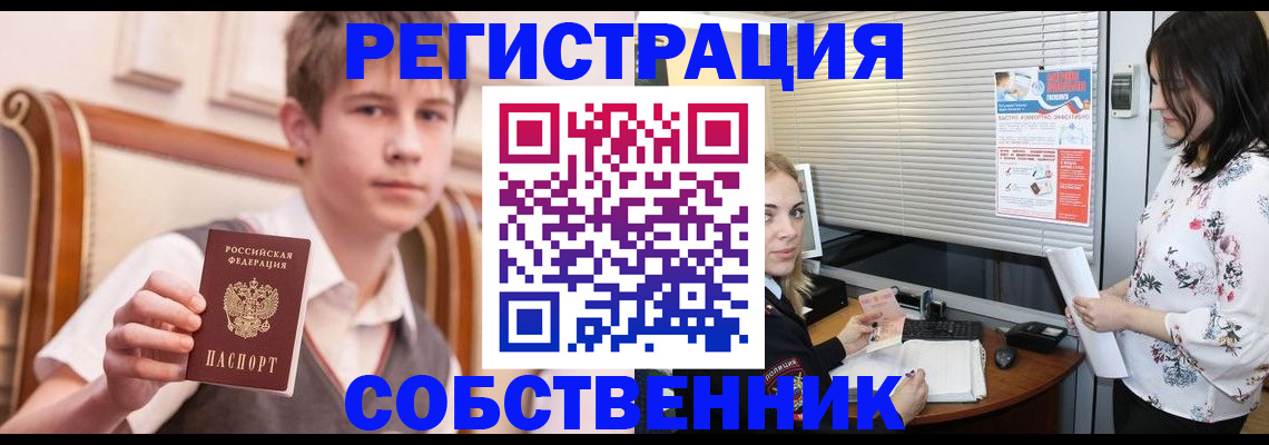 прописка поиск в Тейково