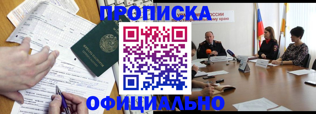 регистрация для школы в Тейково